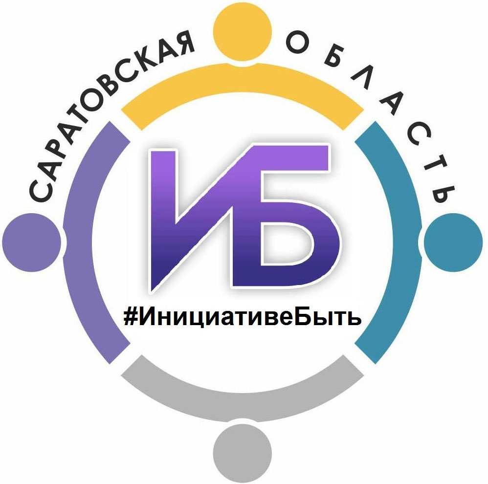 Программа поддержки Местных Инициатив с. Марьевка 2024 год.